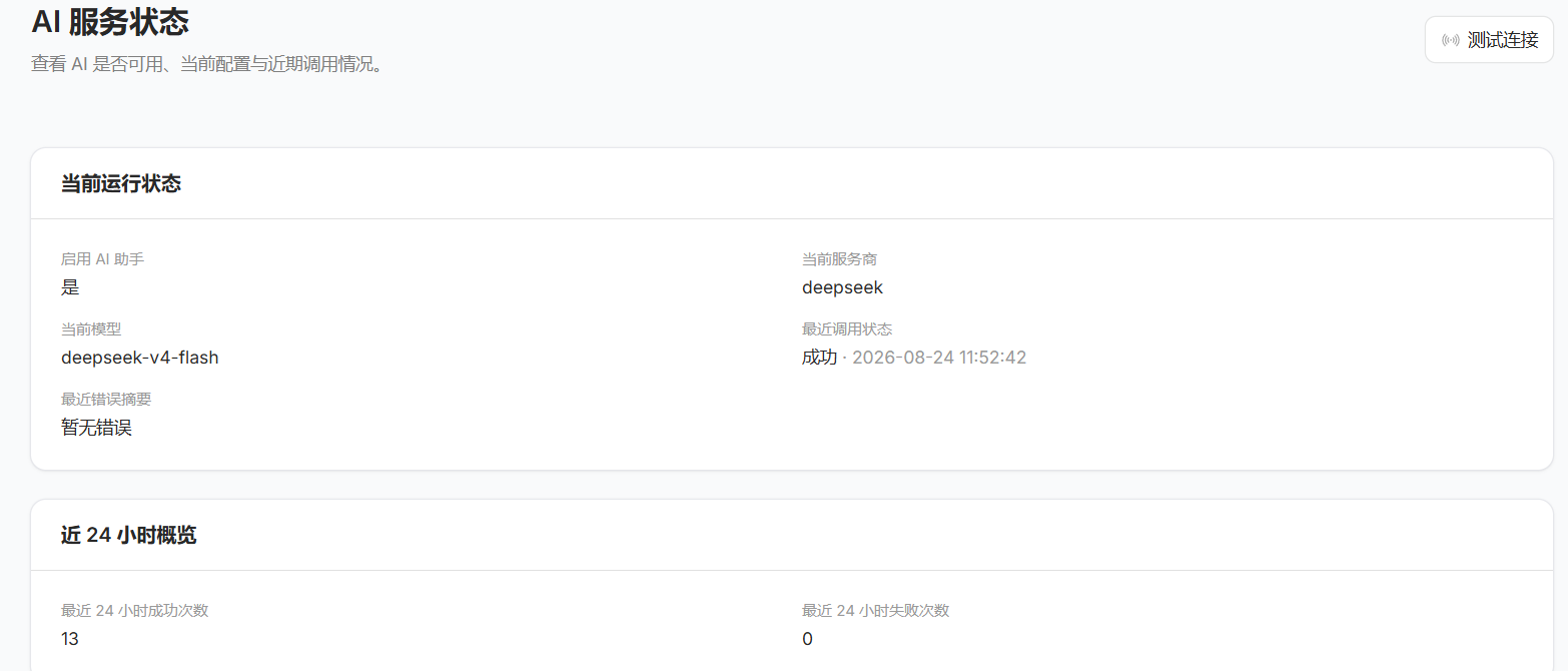 预览 4